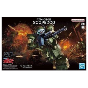 Figurka HG VOTOMS - ATM-09-ST SCOPEDOG