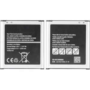 Bateria CoreParts Battery for Samsung Mobile