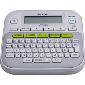 Drukarka etykiet Brother PT-D210