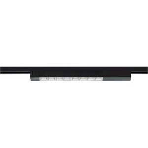 DPM Reflektor szynowy LED liniowy, 20 W, 1500 lm, 4000 K, czarny, X-LINE