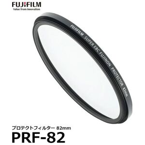 Φίλτρο προστασίας Fujifilm Fujifilm PRF-82 82 mm (GF23 mm) 13605135 4547410342796