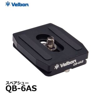Κεφαλή Velbon Velbon QB-6AS 13931429 4907990476067