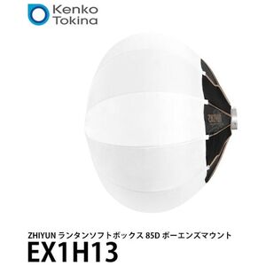 Φανάρι Zhiyun Zhiyun Softbox 85cm (Bowens Mount) 13368326 6970194087641