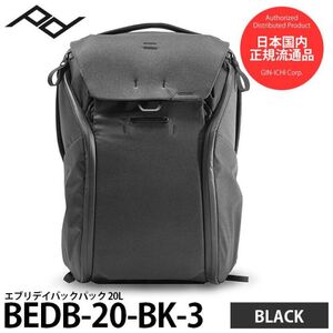 Peak Design Everyday Backpack V2 20L, black