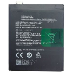 Extra Digital Battery Μπαταρία ONEPLUS 8 14070919 9990000130542