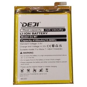Extra Digital Battery HUAWEI Mate 7 (HB417094EBC) 14071082 9990000150700