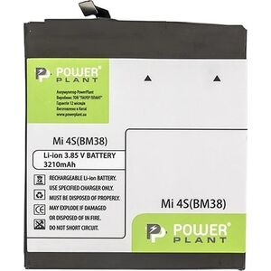 Bateria Extra Digital Baterija XIAOMI Mi 4S