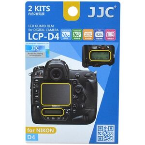 Σετ προστατευτικών LCD JJC Nikon D4 πολυκαρβονικό