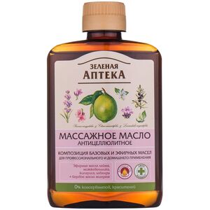Green Pharmacy Olejek do pielęgnacji i masażu antycellulitowego 200ml