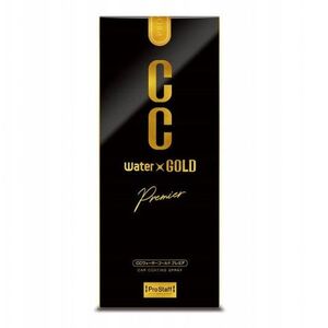 Σπρέι Επίστρωσης Αυτοκινήτου Prostaff CC Water Gold Premier 480ml (Γρήγορο Λεπτομερές)
