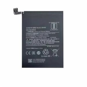 Extra Digital Μπαταρία XIAOMI Redmi Note 9 Pro