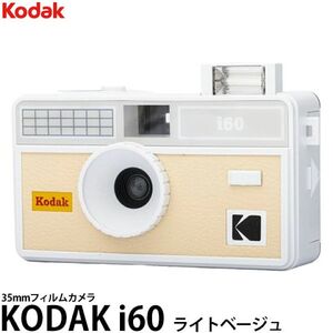 Kodak i60, λευκό/ανοιχτό μπεζ