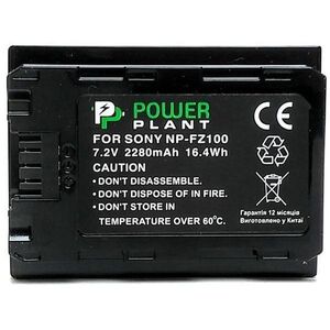 Μπαταρία Extra Digital SONY NP-FZ100, 2250mAh