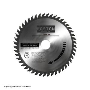 BOSTON ΔΙΣΚΟΣ ΚΟΠΗΣ ΞΥΛΟΥ Φ185/20 - Z24 48130 έως 12 άτοκες δόσεις