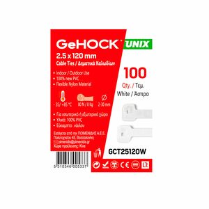 Gehock Δεματικά σε Λευκό Χρώμα 2.5x120mm Gehock 025120 έως 12 Άτοκες Δόσεις