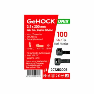 Gehock Δεματικά σε Μαύρο Χρώμα 2.5x200mm Gehock 125200 έως 12 Άτοκες Δόσεις