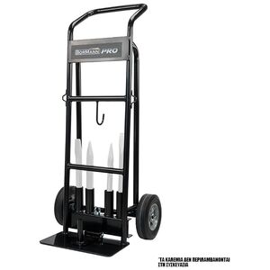 Bormann pro Bdh5005 Καροτσι Μεταφορας για Κατεδαφιστικο Πιστολετο Bdh5000 035220 έως 12 Άτοκες Δόσεις