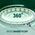 HMS HHM14 HULA HOP GREEN Z MAGNESAMI I OBCIĄŻNIKIEM + LICZNIK HMS 13050570 5907695552577