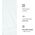 Blue Star Szkło hartowane Blue Star - do Xiaomi Redmi Note 12 5G 13844149 5903396204395