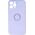OEM Futerał SILICONE RING do XIAOMI Redmi Note 13 5G fioletowy 13846219 5903396286049