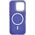 Hurtel Etui Magnetic Collection MagSafe na iPhone 16 Pro - fioletowe 14150685 5907769363764