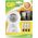 GP Lighting Nomad LED (053743-LAME1)