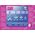 Ravensburger Puzzle Disney Frozen Glittery Snow 100 elementów (13610)