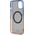 BMW BMW Gradient Bumper MagSafe - Etui iPhone 14 Plus (Szary)