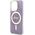 Guess Etui Guess GUHMP14LH4STU Apple iPhone 14 Pro purpurowy/purple hardcase 4G MagSafe