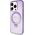 Guess Guess GUHMP14LHRSGSU iPhone 14 Pro 6.1" fioletowy/purple hardcase Ring Stand Script Glitter MagSafe