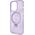 Guess Guess GUHMP14LHRSGSU iPhone 14 Pro 6.1" fioletowy/purple hardcase Ring Stand Script Glitter MagSafe