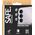 PanzerGlass SAFE by PanzerGlass Sam S24 / S23 / S23+ Hoops Camera czarny/black SAFE95669