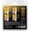 Vallejo Vallejo: 72.378 - Game Color - Yellow Color Set 4 x (18 ml)
