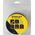 Stanley WELDING WIRE SELFSHIEL 0.9MM 0.9KG 90118