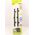 Hauck HAUCK side window roller blind Shade Me 2  618059