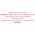 Spontex Spontex Zmywak Kuchenny Scrub Flexy 3szt 19400320...