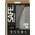 PanzerGlass SAFE by PanzerGlass Sam Z Fold6 F956 Bundle 2in1 Screen Protector Ultra Wide-Fit + TPU Classic Fit SAFE95869