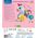 Clementoni TOY PULL ALONG BABY UNICORN 17813