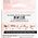 Elegant Touch Set, Elegant Touch, Natural French, Square, Artificial Nails, Bare, 101, Size Medium, 24 pcs For Women