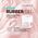 Activeshop CLARESA RUBBER GEL 5 -12g