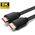 Kabel MicroConnect Microconnect MC-HDM191910V2.1 kabel HDMI 10 m HDMI Typu A (Standard) Czarny