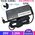 Kabel zasilający Lenovo TP  65W AC Adapter