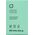 Universal espresso and coffee machine cleaning tablets Coffee Friend, 8 pcs.