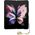 Guess Etui Guess GUHCZFD5GF4GBR Samsung Galaxy Z Fold 5 hardcase 4G Charms Collection brązowy/brown
