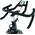 Rower stacjonarny BH Fitness Airmag H9120 magnetyczny indoor cycling
