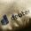 Cabezon HB 14 pustynno-