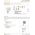 Poynting Poynting Κεραίες RFID Mast μονάδα GPS A-PATCH-026 N-Type (F) 8,7 dbi 13618580 6009693810020