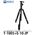 Sirui Sirui Traveler Tripod Kit T-1005+E-10 13360556 6952060029511