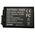 Extra Digital μπαταρία NIKON EN-EL25, 1350mAh 13838360 9990000000000