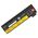 Μπαταρία Lenovo Notebook, LENOVO 45N1127 Original 12936391 9990000480951